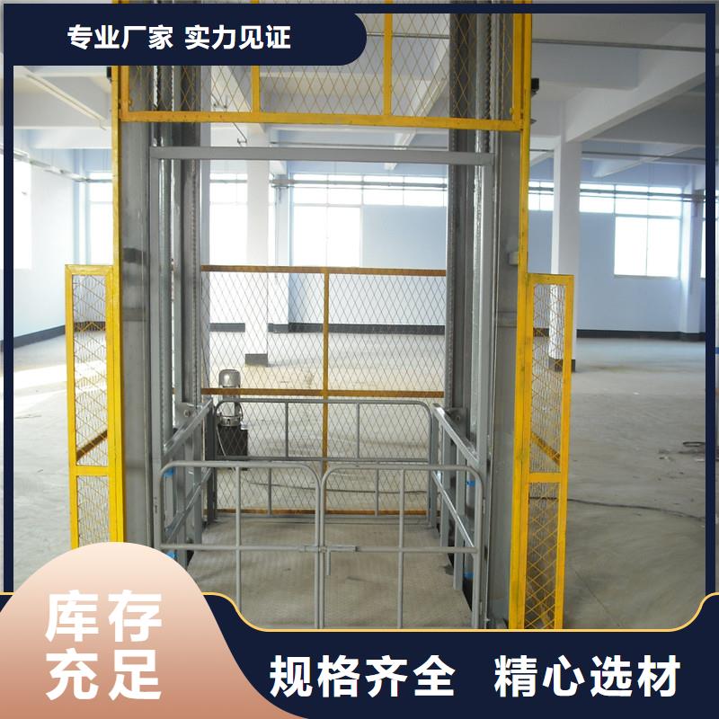 有现货的电动升降梯基地
