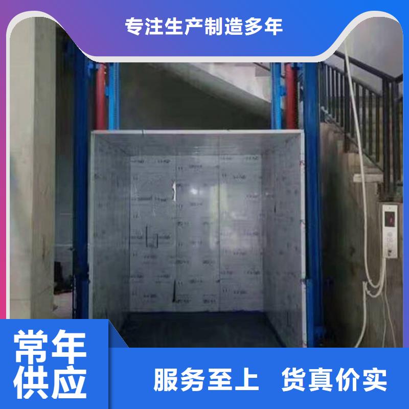 残疾人升降机实体大厂-放心选购