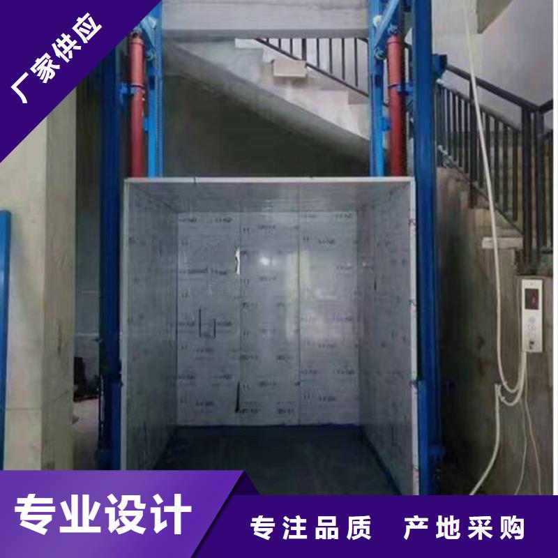 固定式升降平台 公司介绍