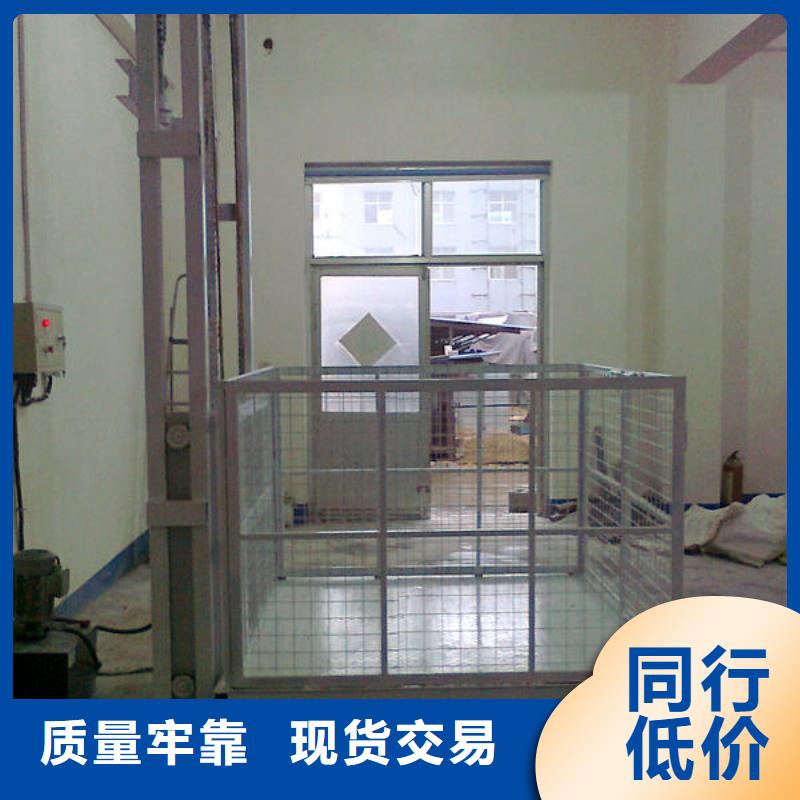 固定式升降平台 品质与价格