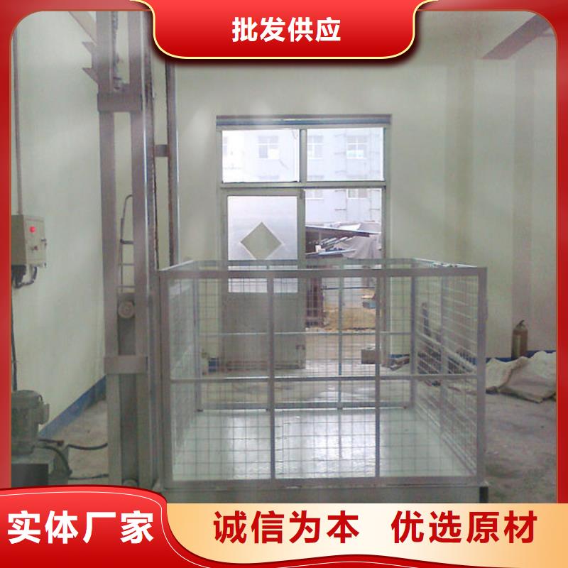 轨道式升降机价格