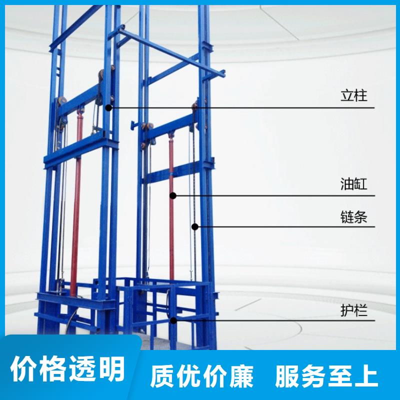 货物升降平台智能车库好厂家有担当