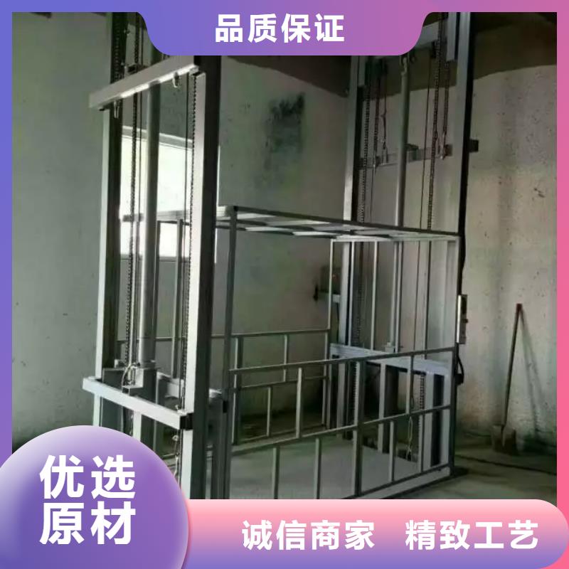 升降平台电话