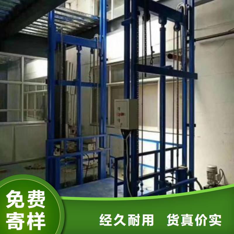 货物升降平台别墅电梯好货采购