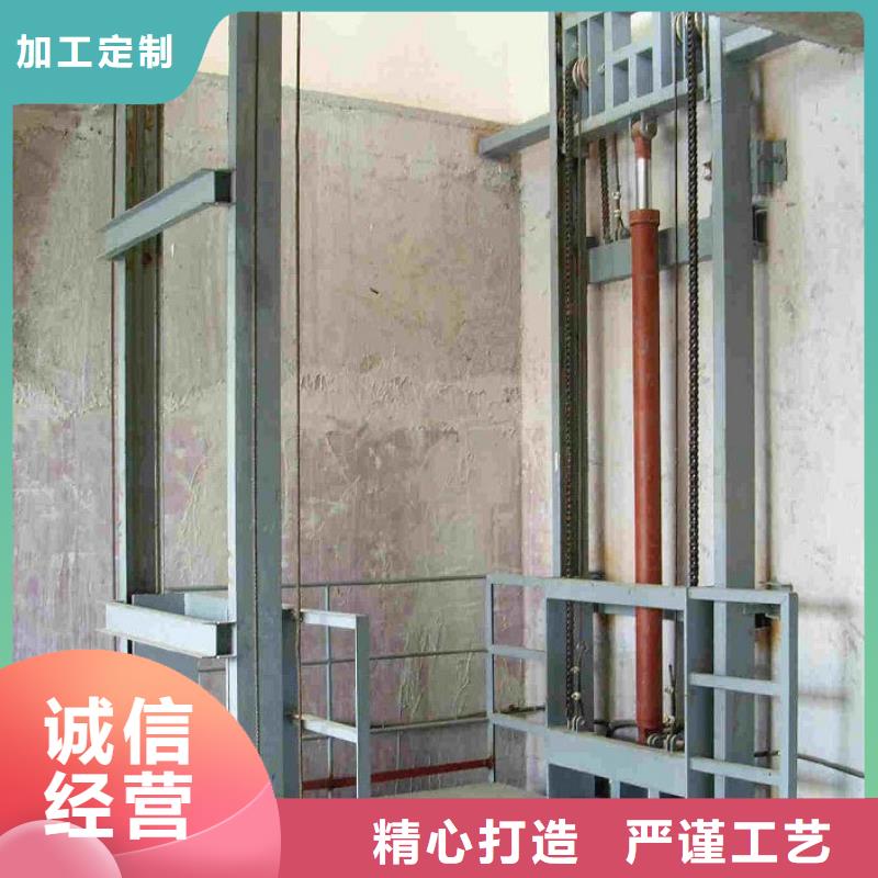 导轨式升降平台全国十强