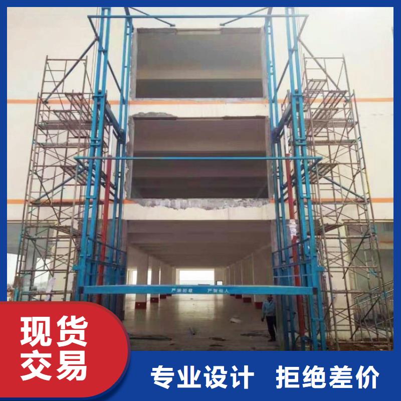 液压升降平台优选厂商