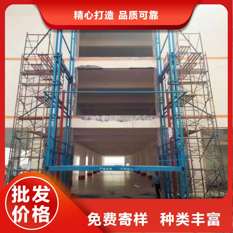 简易货梯免费测量
