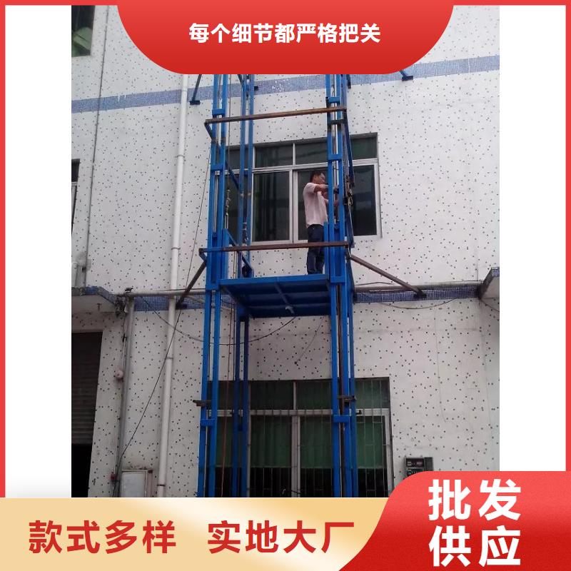 【实拍展现 货物升降平台-机械车库品质卓越】-sqyangzi.com