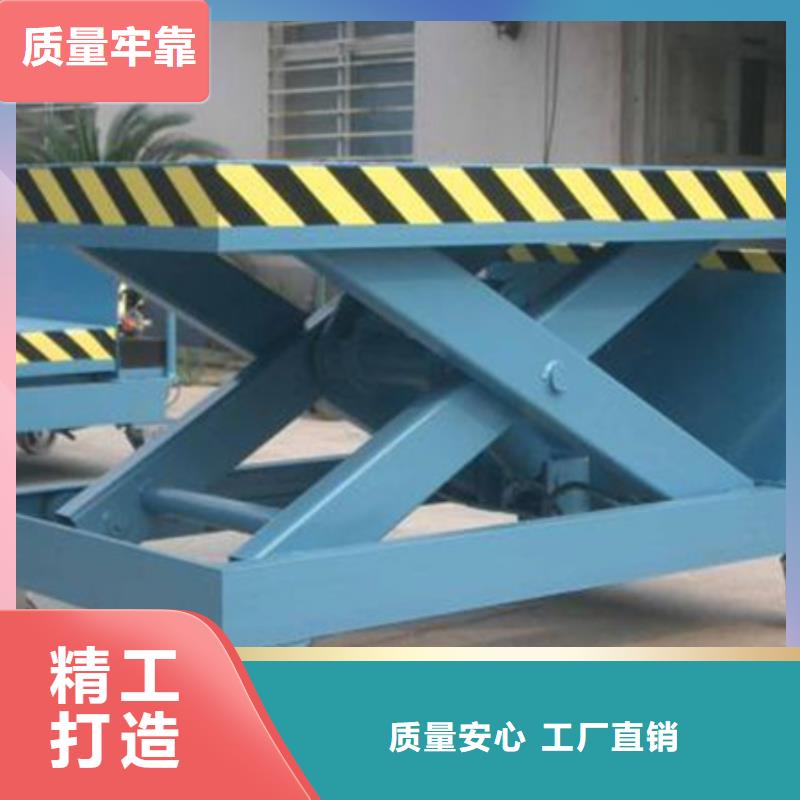导轨式升降平台全国十强