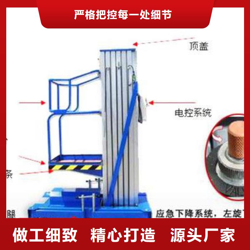 货物升降平台双柱立体停车租赁精益求精