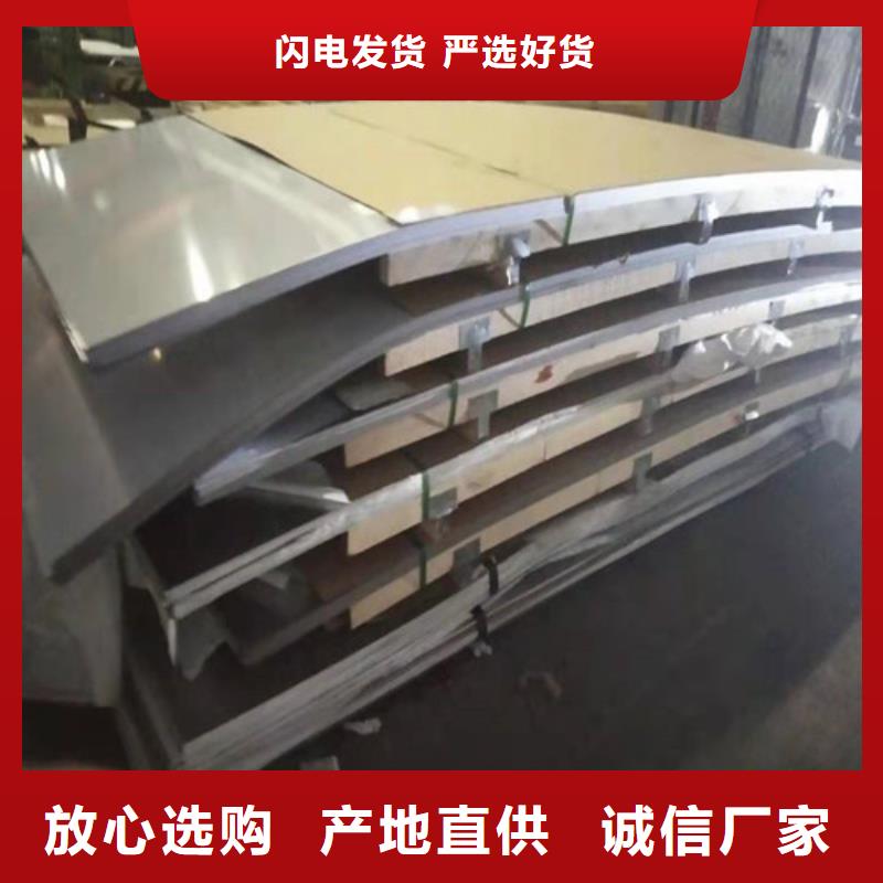 不锈钢板不锈钢无缝管好产品好服务