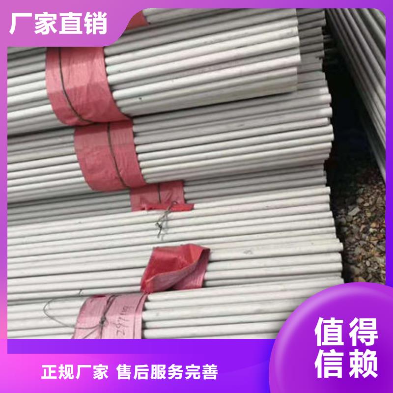 订购《鑫志发》质量可靠的201不锈钢方管供货商