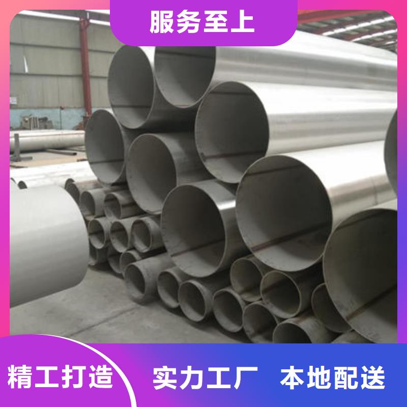 服务至上【鑫志发】支持定制的310S不锈钢方管供货商