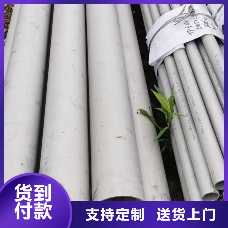 大口径工业管大量批发