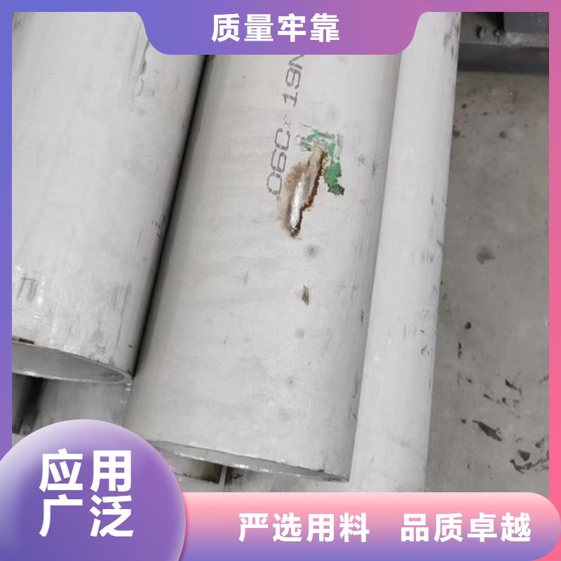 304大口径无缝管厂销价优