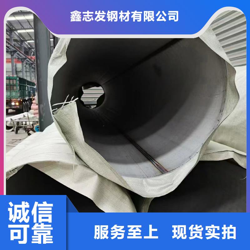 工厂批发《鑫志发》316L卫生级不锈钢圆管价格透明