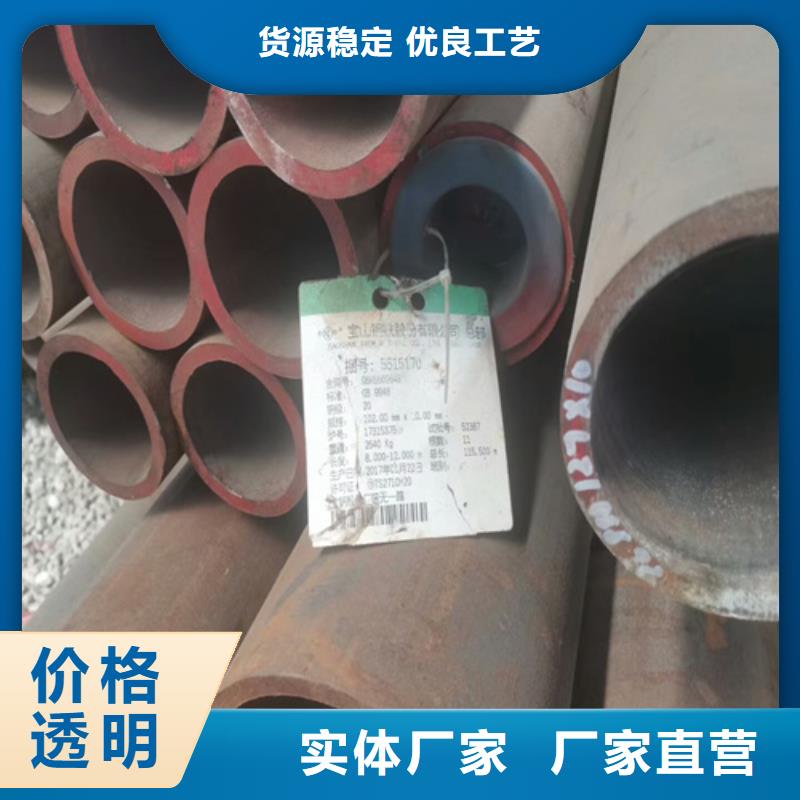 直供{旺宇}32crmo厚壁合金钢管质量保证