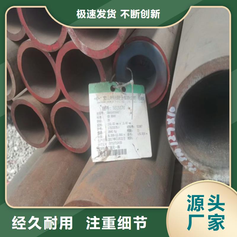 直销(旺宇)Gcr15轴承钢管专业生产厂家
