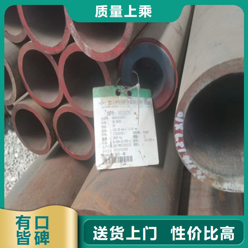 甄选：35crmo合金钢管专业生产厂-旺宇钢铁贸易有限公司