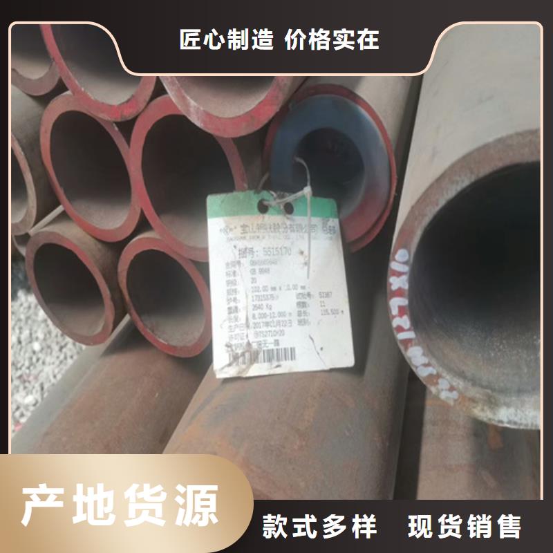选购<旺宇>35crmo合金钢管专业生产厂