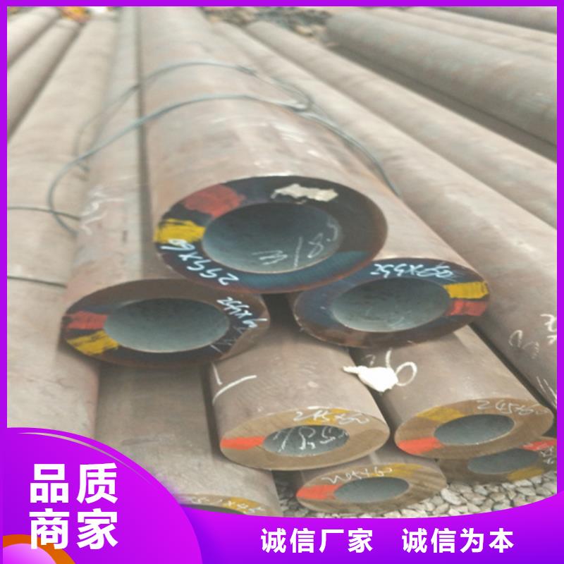 【旺宇】32crmo合金钢管批发价格-旺宇钢铁贸易有限公司
