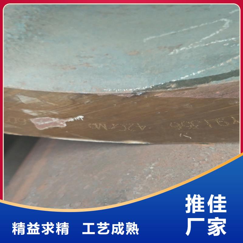 品质过硬(旺宇)27simn合金钢管规格齐全厚壁无缝管切割