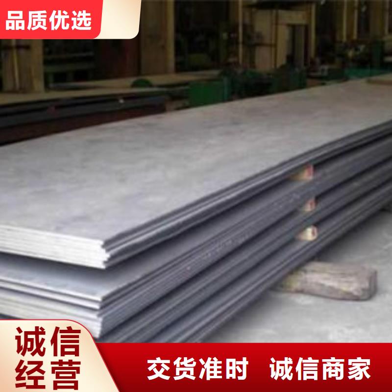 20cr钢板钢板标准件加工厂