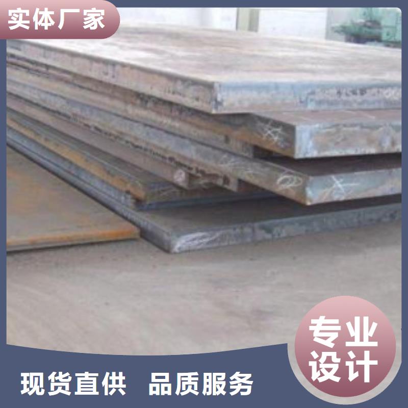 【旺宇】38crmo合金钢钢板现货供应商-旺宇钢铁贸易有限公司