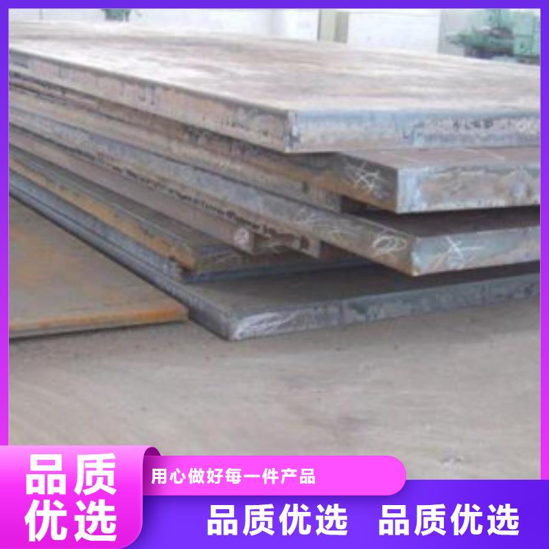 选购(旺宇)40cr钢板厂家地址钢板加工厂