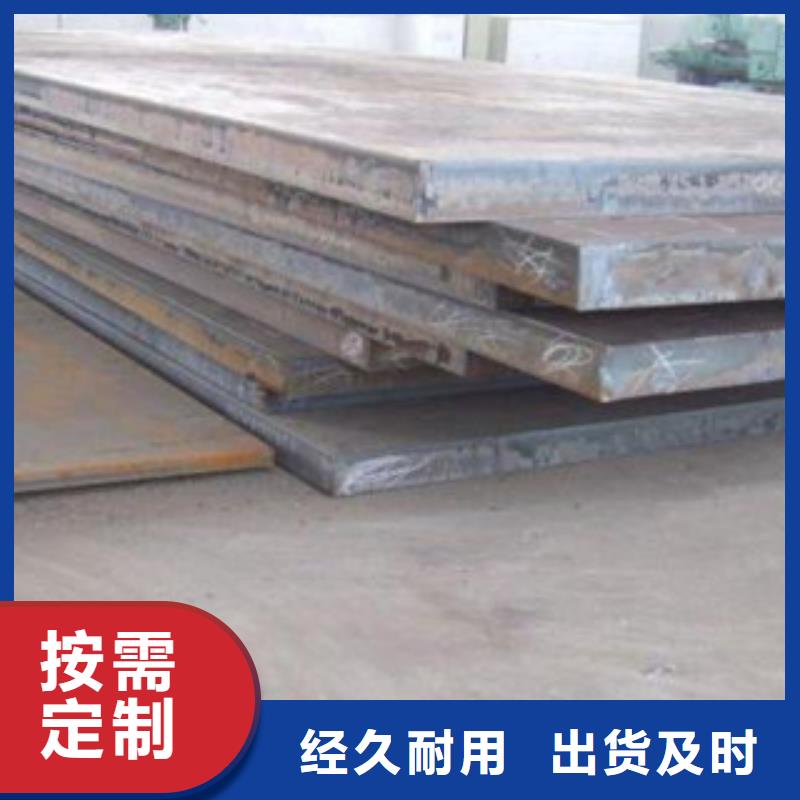 采购[旺宇]20cr钢板钢板预埋件价格表