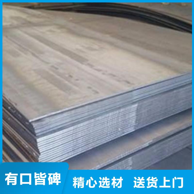 采购[旺宇]20cr钢板钢板预埋件价格表