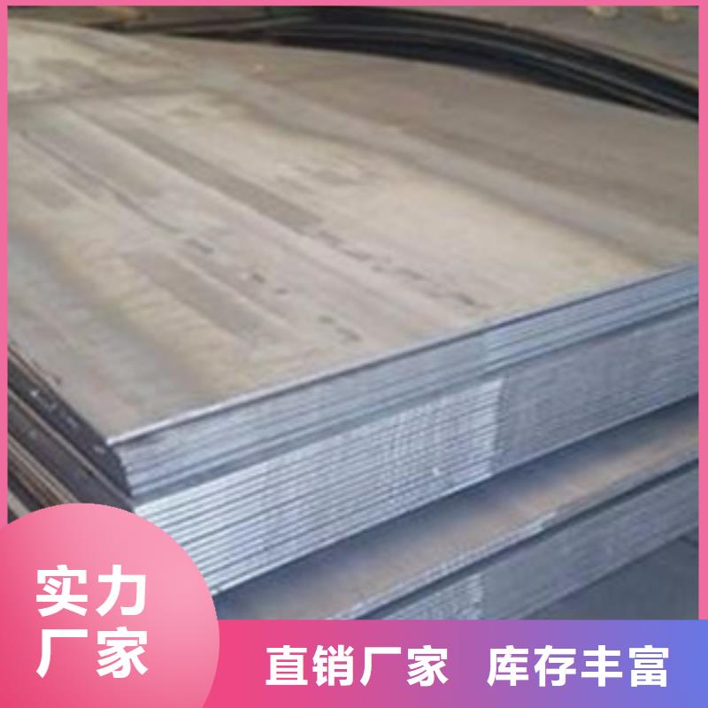 同城<旺宇>nm300耐磨钢板每日报价