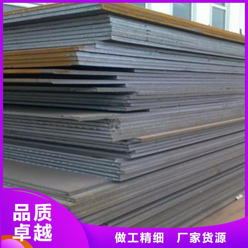 真材实料诚信经营(旺宇)Q460钢板耐磨钢板件供应商