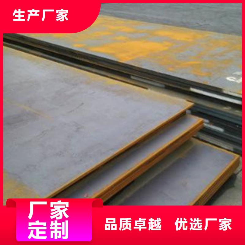 直供[旺宇]GCr15钢板定尺钢板件销售