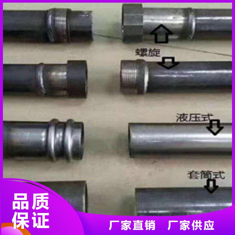 声测管【无缝钢管】极速发货_旺宇钢铁贸易有限公司