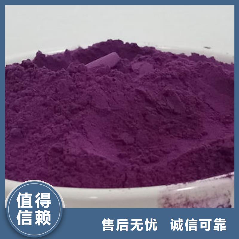【紫薯面粉价格实惠】-细节展示[乐农]