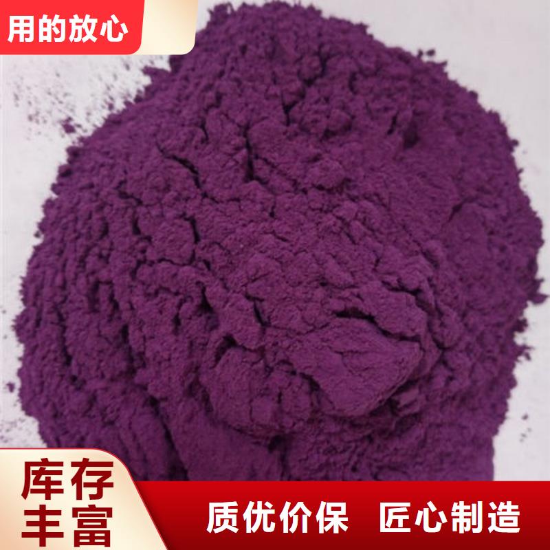 甄选：紫薯生粉质量优