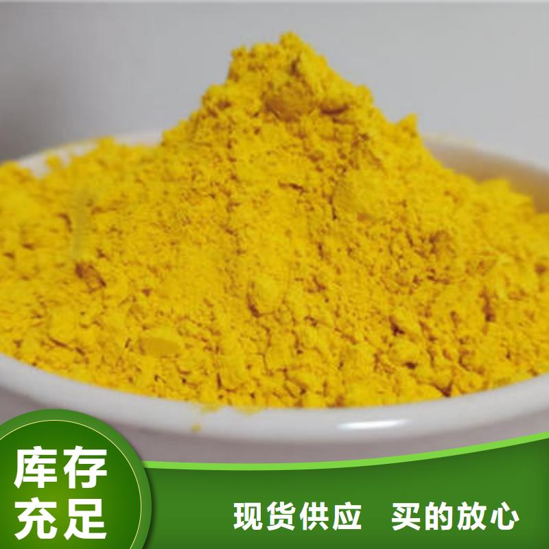 产品性能[乐农]南瓜面粉出厂价格
