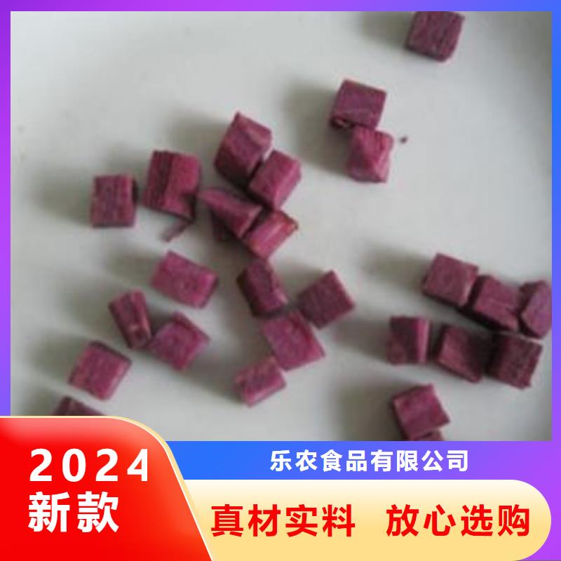 
紫薯熟丁量大从优