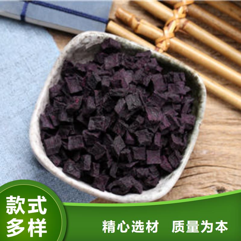 
紫薯熟丁质优价廉