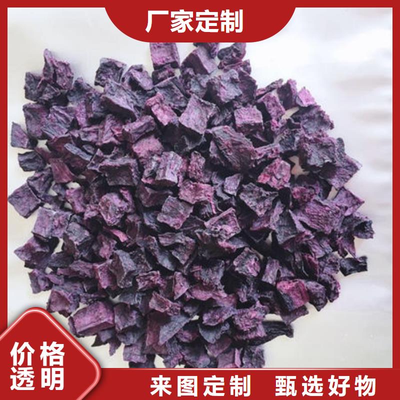 紫薯生丁品质保障