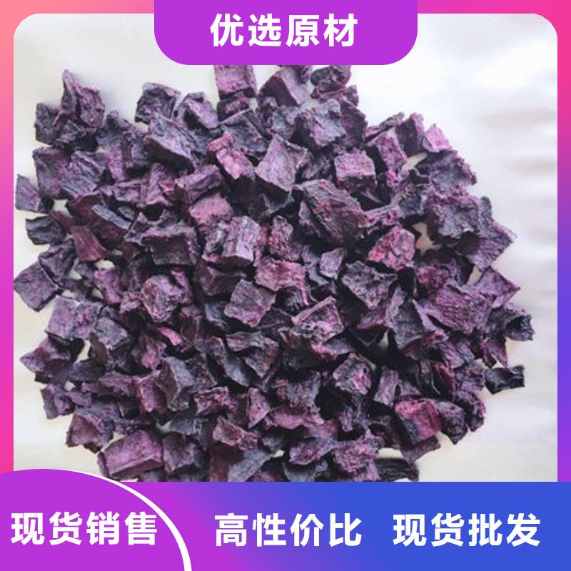 核心技术[乐农]紫薯丁规格
