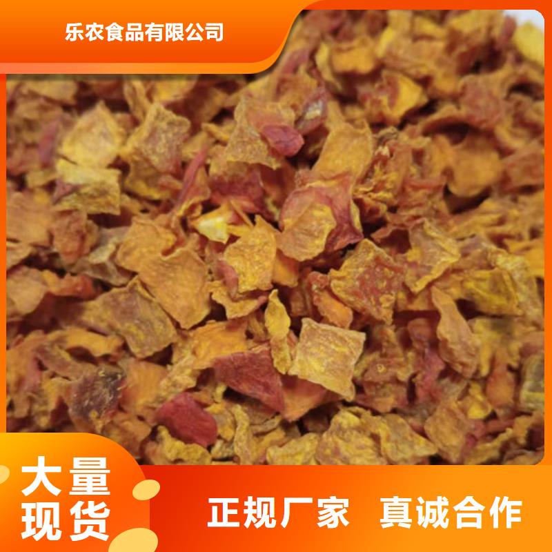 无皮南瓜粒实力老厂