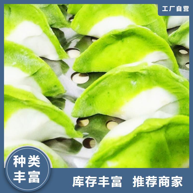 菠菜段图片