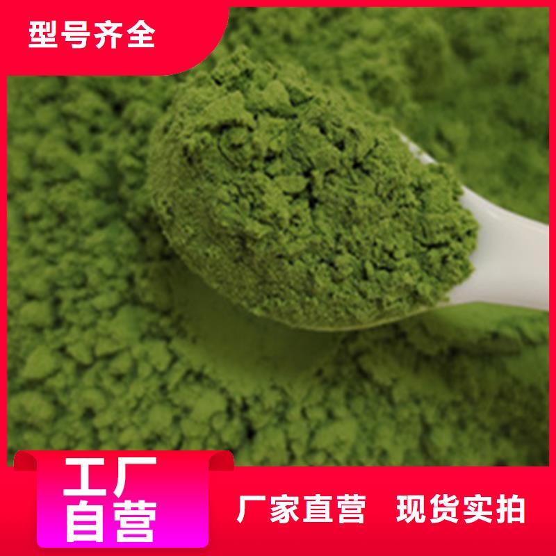 菠菜全粉口碑好