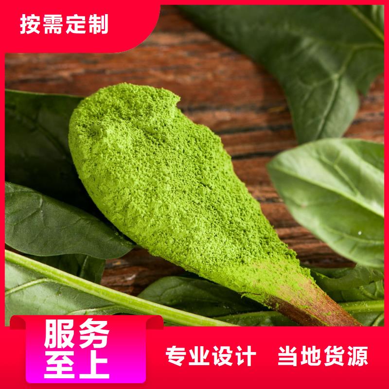 菠菜粉生产厂家