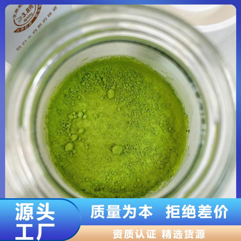 羽衣甘蓝粉大量现货供应