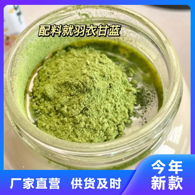 经验丰富的甘蓝粉生产厂家