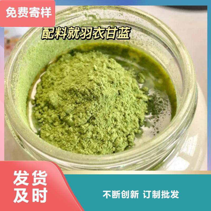 羽衣甘蓝量大优先发货