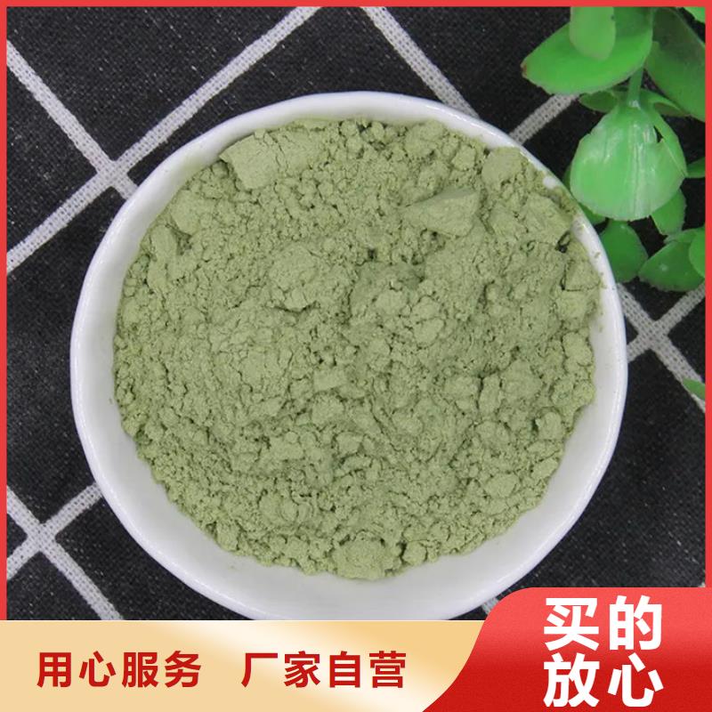 甘蓝粉定做_乐农食品有限公司